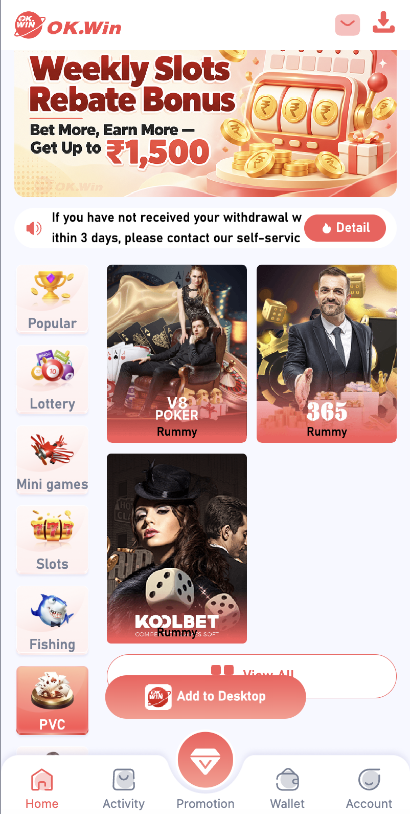 A cards menu inside the app.