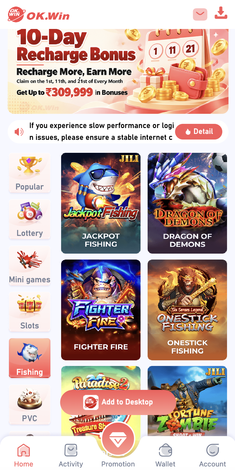 A fishing-game menu inside the app.