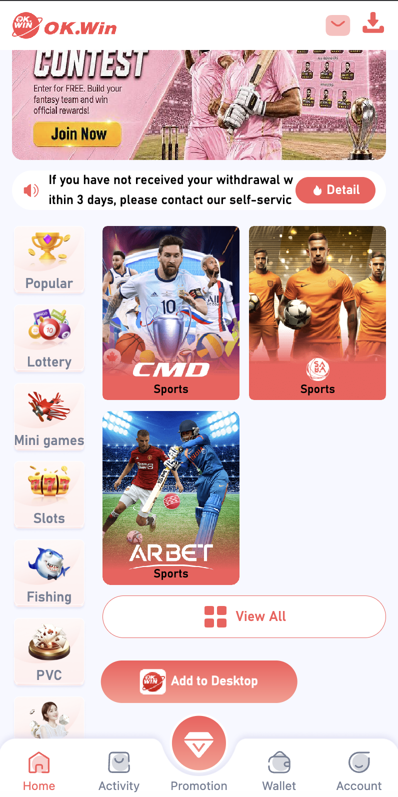A sports menu inside the app.